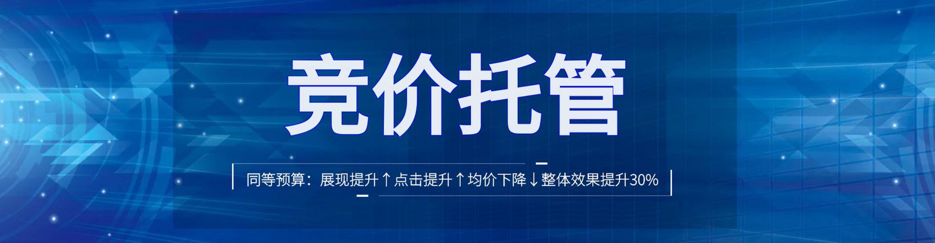 峡江百度竞价推广